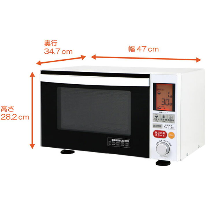 楽天市場】電響社 ZEPEAL ゼピール 単機能フラット電子レンジ AFR-G18H 