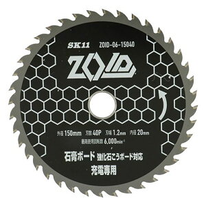 y[֑zY SK11 [dp`bv\[ ZOID ]Ch ۋp ΍p{[h ΂{[hΉ 150mm 40P ZOID-06-15040