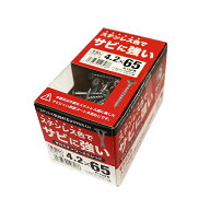 八幡ねじ ゼロステン コーススレッド 半ねじ 4.2×65mm 約150本 箱入