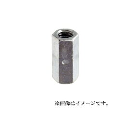 【メール便可】八幡ねじ 高ナット小型ZUポンチ付 W3/8×14