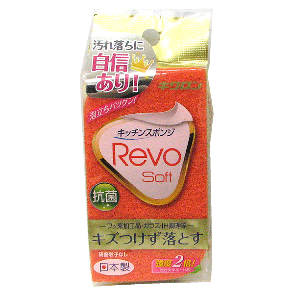 公式ストア メール便可 激安 キクロン キッチンスポンジ Revo オレンジ Soft