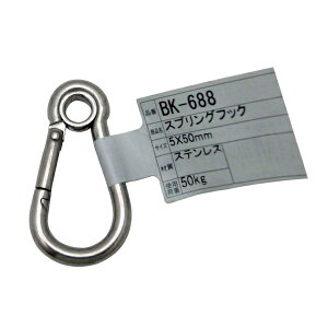 �y���[���։zWAKI �a�C�Y�� �X�v�����O�t�b�N 5×50mm BK-688