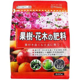 東商 果樹・花木の肥料 500g