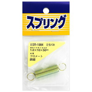 �y���[���։zWAKI �a�C�Y�� �S�����o�l 1X10X50mm SR-1984