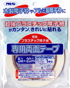 y[։zATqy vX`bNqpʃe[v PT-20 1 5mm×20m