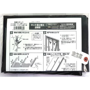 y[֑zZ X^[^[Ԍ SRA-1p 抷lbg