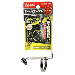 Y SK11 CpNgtbNwbh }L^p EE茓p^Cv SIH-M-H-173