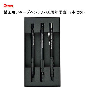 y[֑zpentel ؂Ă }pV[vyV 60N jN\t3{Zbg PGANAST