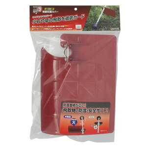 TAKAGI ���V EARTH MAN �a�� �����@�p��U�h�~�J�o�[