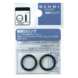 �y���[���։zSANEI �O�h���� �I�[�����O PP50-44 ���a43.7×����3.5mm 2��