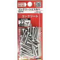 楽天市場】コンクリートビス 4mm 25mmの通販