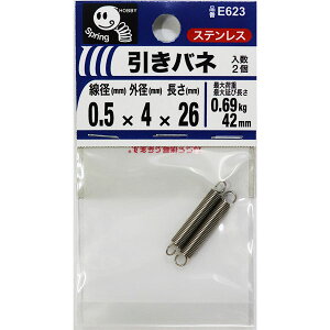 y[։z˂ ol 0.5×4×26 a0.5mm×Oa4mm×26mm 2 E623