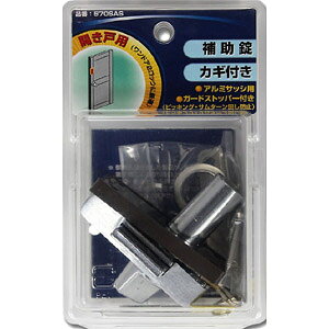 ALPHA アルファ シリンダー面付本締錠 V570-SAS