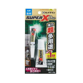 【メール便可】セメダイン スーパーXデュオ AX-231 13g