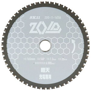 Y SK11 [dp`bv\[ ZOID ]Ch ۋp yV 165mm 56P ZOID-11-16556