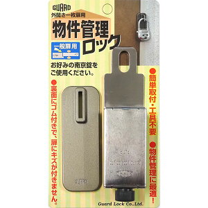 GUARD K[hbN ǗbN ʔp No.590