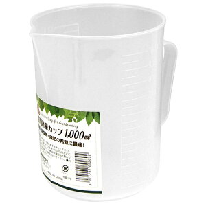 Y ZteB[3 vʃJbv 1000ml