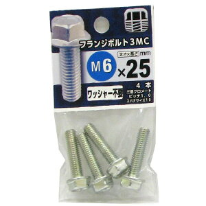 �y���[���։z�����˂� �t�����W�{���g 3MC M6×25 4�{��