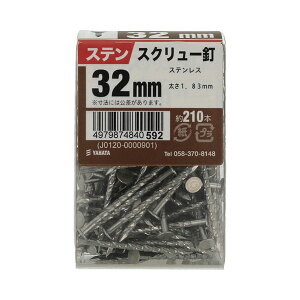 �����˂� �X�e���X�N�����[�B PT 32mm ��210�{��