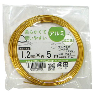 y[։z˂ A~j S[h 1.2×5m