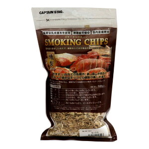 【メール便可】キャプテンスタッグ スモーキングチップ ミックス 約100g