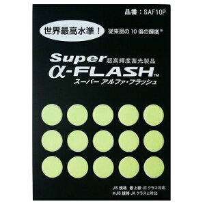 �y���[���։z�G���e�B�[�A�C �X�[�p�[�A���t�@�t���b�V�� ����ӂ� Super ��-FLASH �����P�x�~���V�[�� �ی^�V�[�� ��10mm 15���� SAF10P