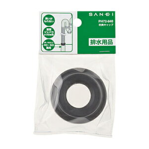SANEI Oh hLLbv PH72-840