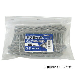 ˂ hu߂ AXN[PB 65mm 9{×10A