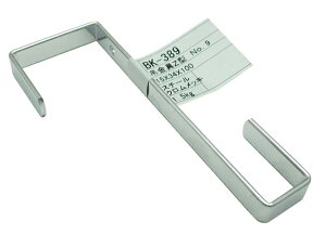 y[։zWAKI aCY ݋Z^ No.9 BK-389