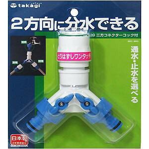 takagi ^JM ORlN^[RbNt G099