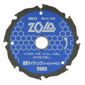 Y SK11 [dp`bv\[ ZOID ]Ch ۋp qƃTCfBO 125mm 8P ZOID-04-12508