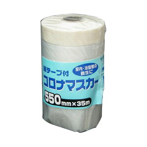 DY Ri}XJ[ {p 550mm×35m e[vt YK-200