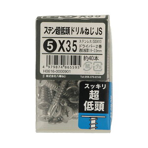�����˂� �X�e�����ᓪ�h�����˂� pt5×35 ��40�{��