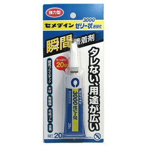 y[։zZ_C 3000[[ ͌^uԐڒ 20g CA-281 [[