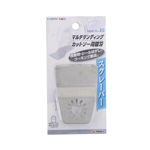 �y���[���։zTAKAGI ���V EARTH MAN OIS�Ή��}���`�T���f�B���O�J�b�g�\�[�p�֐n �X�N���[�p�[ MSCP-10