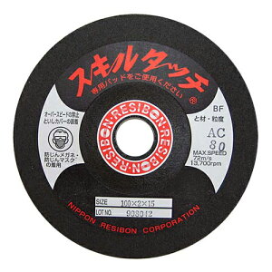�����Y�� ���a�{�� �X�L���^�b�` 20�� AC80 100X2X15