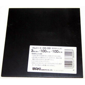 y[։zWAKI aCY SV[g VRS c100mm×100mm×3mm GS-09
