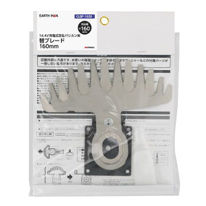 TAKAGI ���V EARTH MAN 14.4V�[�d���o���J���p�փu���[�h 160mm GLBP-160B