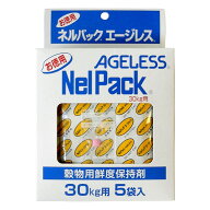【ゆうパケットパフ可】一色本店 ネルパック専用お徳用エージレス 30kg用 5袋入