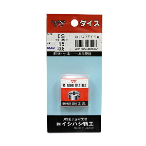 ねじ切りダイス 素材 補修材の人気商品 通販 価格比較 価格 Com ねじ切りダイス 素材 補修材の人気商品 通販 価格比較 価格 Com