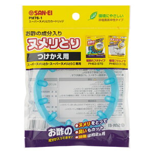 y[։zSANEI Oh X[p[kgJ[gbW PM76-1