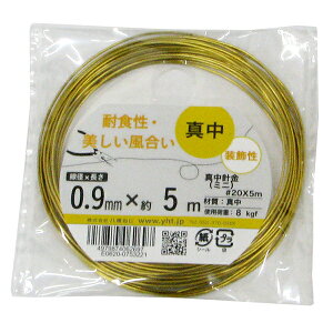 y[։z˂ ^Jj~j20×5m a0.9mm×5m