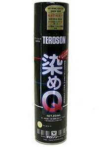 染めQテクノロジィ 染めQベースコート 264ml