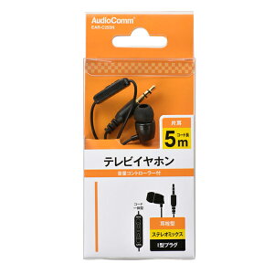 y[։zI[d@ ЎerCz ʃRg[[t XeI~bNX ^ 5m EAR-C255N 03-0449