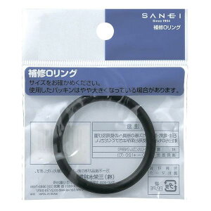 �y���[���։zSANEI �O�h���� �I�[�����O PP50-55 ���a54.6×����5.7mm 1��