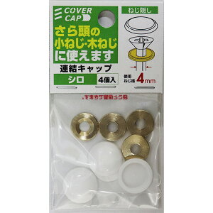 y[։z˂ ˂B ALbv V 4 gp˂Ăьa 3.5~4.5mm