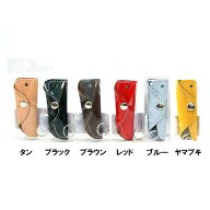 【メール便送料無料】本革キーカバー 7.5cm×3cm×1cm 日本製