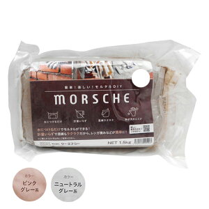 KFC �P�[�E�G�t�E�V�[ MORSCHE �����V�F �����^�� 1.5kg