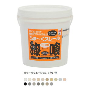 日本プラスター うま～くヌレール 仕上げ用 18kg (ペンキ・ラッカー  