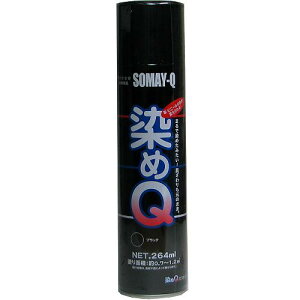 QeNmWB QXv[ 264ml